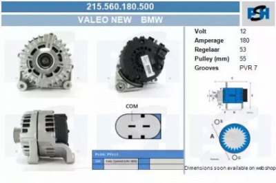 CV PSH 215560180500 -  Генератор